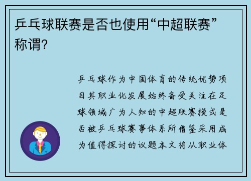 comment-img